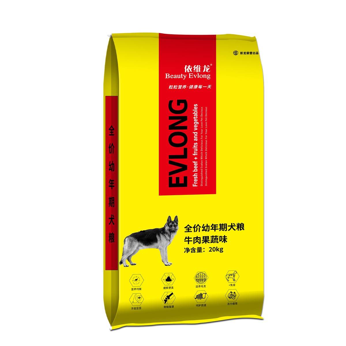 PUPPY FOOD